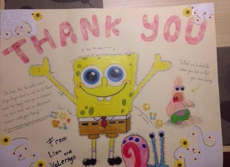 Рисунок учителю на день рождения