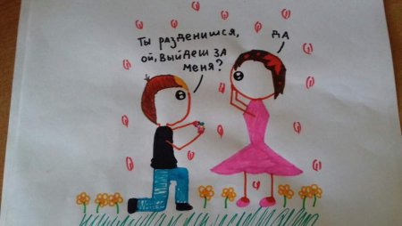 Подарок для брата рисунок