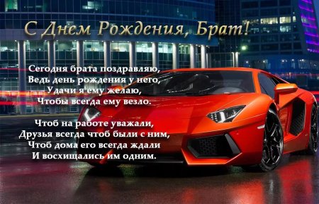 Рисунок на день рождения брату легкие