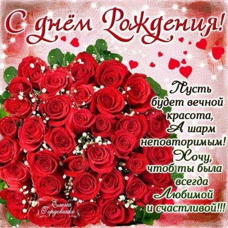 С днём рождения женщине красивые букеты и поздравления