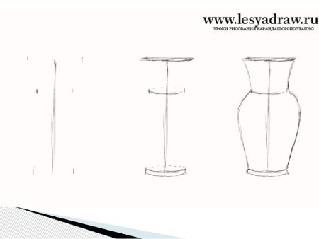 Приемы рисования вазы