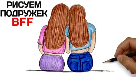 Раскраска девочкам. Подружки