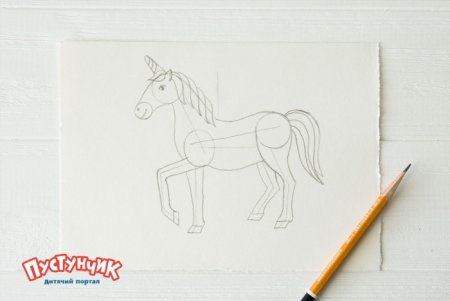 Поэтапное рисование единорога для детей