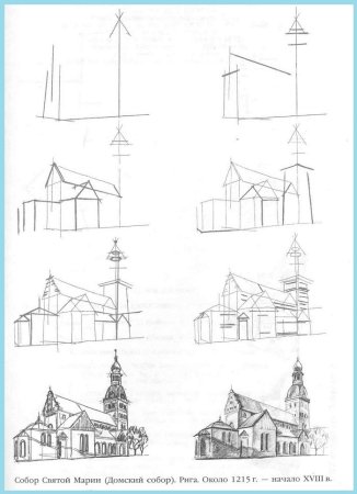 Рисунок на тему архитектура