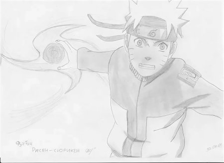 Наруто с расенганом для срисовки
