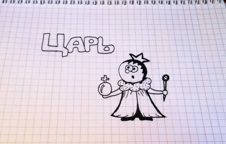 Рисунок ручкой для начинающих