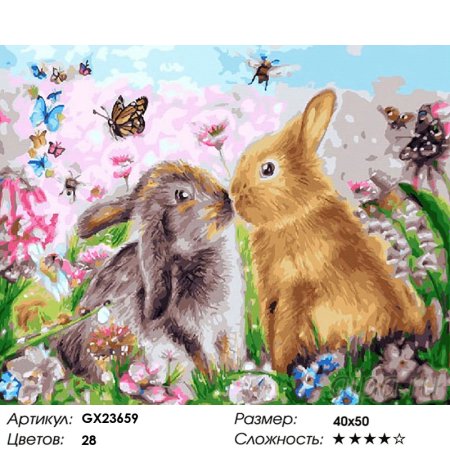Весенние Совушки