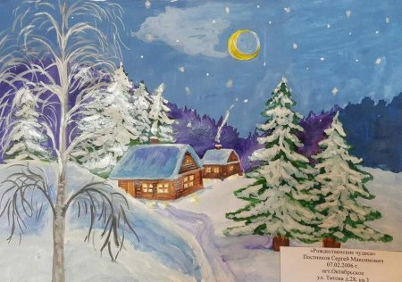 Рисование зимний пейзаж