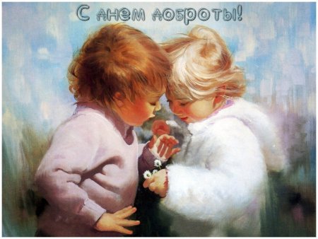 Картины Дональда Золана мальчик девочка