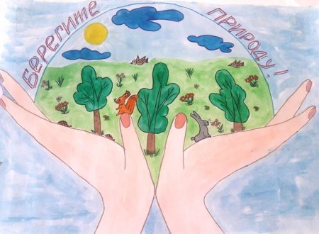 Рисунок на тему экология