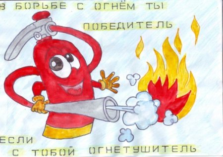 Противопожарная тематика для детей
