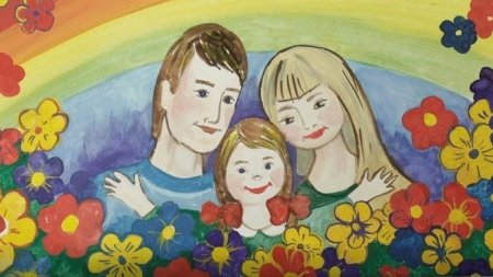 Семья рисунок