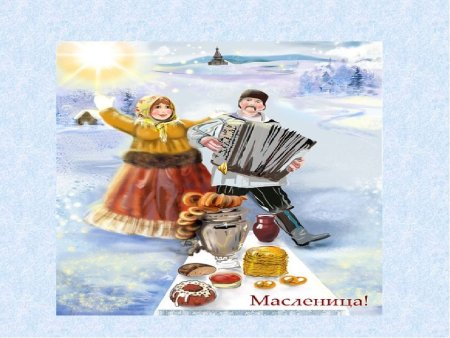 Масленица рисунок