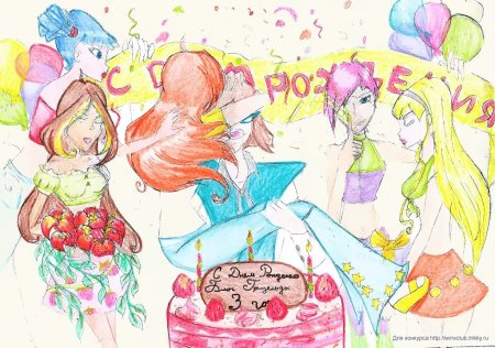 Пушин Кэт день рождения