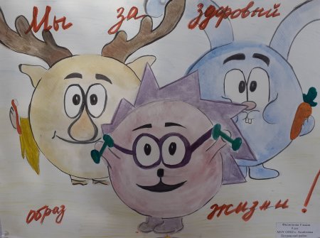 Плакат на любую тему
