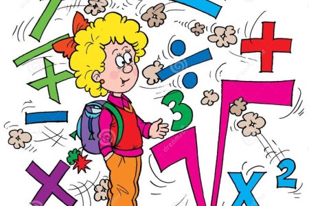 За страницами учебника математики