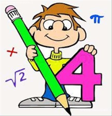Рисунок по теме математика