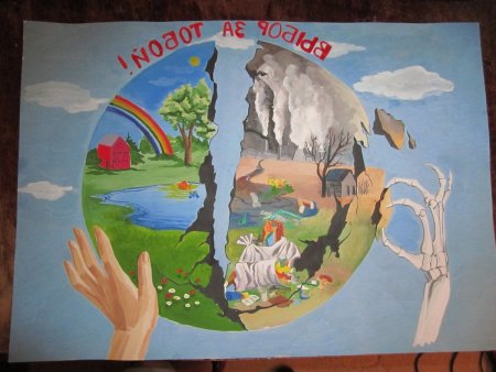 Экология рисунок