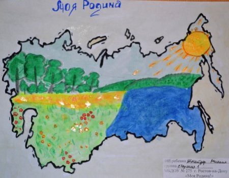 Рисунок моя Россия