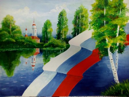 Россия самая красивая Страна рисунок