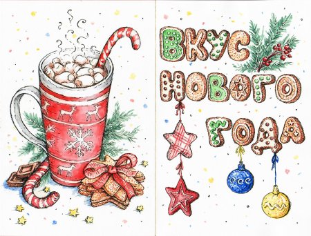 Зимние эскизы