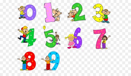 Красивые цифры для математики