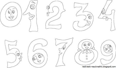 Раскраски для малышей цифры