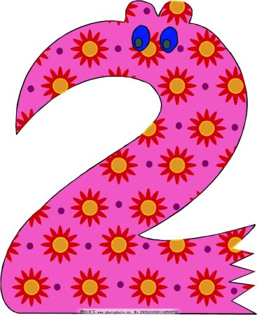 Цветные цифры