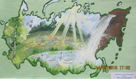 Рисунок ко Дню России