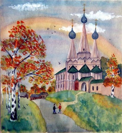 Рисунок на тему моя Родина