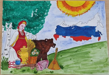 Рисунок на тему Родина
