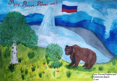 Рисунок на тему Крым и Россия
