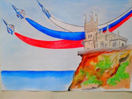 Рисунок на тему Родина