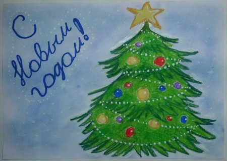 Рисование наша нарядная елка