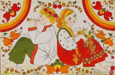 Народное творчество иллюстрации