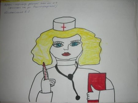 Рисунок на тему врач