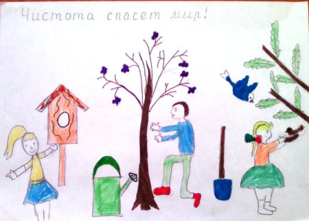 Рисунок добра