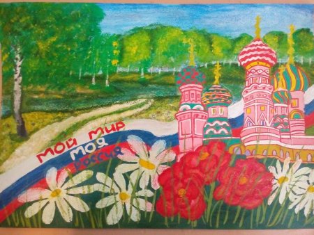 Пейзаж родной природы