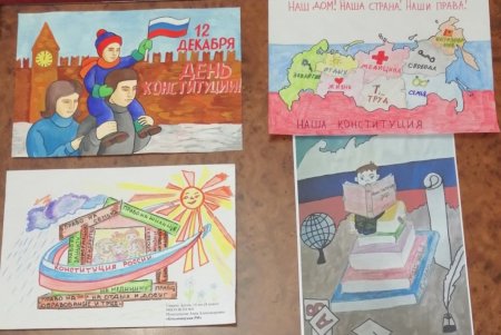 Рисунок на тему Россия