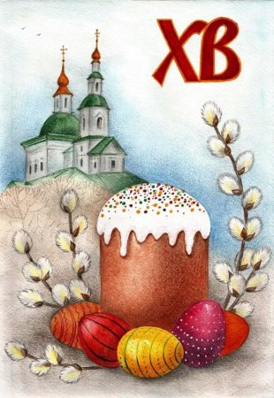 Нарисовать Пасхальный кулич