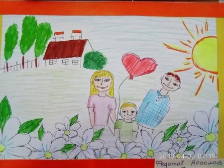 Конкурс рисунков моя семья в детском саду