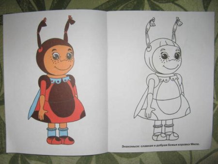 Лунтик и его друзья для срисовки