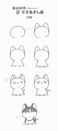 Котенок для рисования