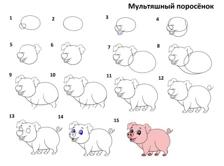 Схемы рисования для детей 5 лет