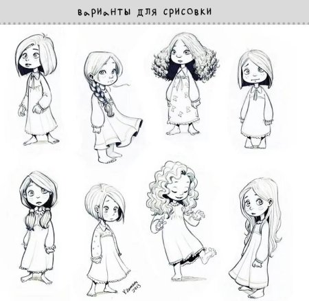 Рисунки для срисовки лёгкие для девочек