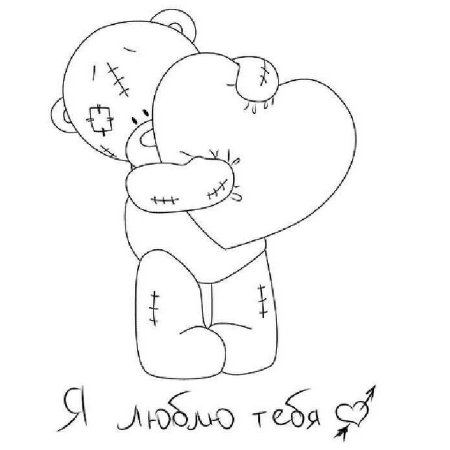 Раскраска "с днем рождения!"