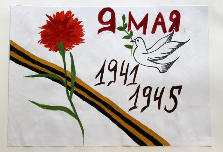 Победный май рисунки