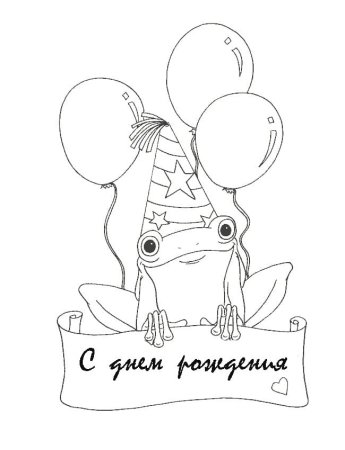 Рисунок на день рождения дедушке