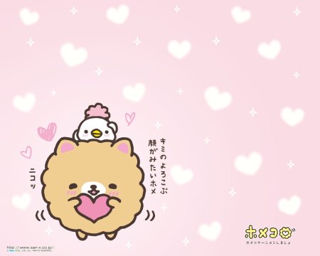 Моланг в Корее