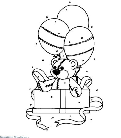 Раскраска "с днем рождения!"